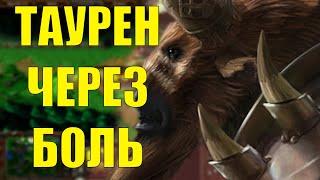 ЗАРУИНИЛ ИГРУ ВСЕМ В SURVIVAL CHAOS WARCRAFT