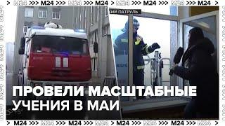 Пожарные провели масштабные учения в МАИ - Москва 24