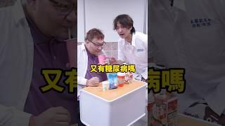 你們有這種同學嗎 #恐龍偶像