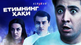 Етимнинг ҳақи... Alhazar