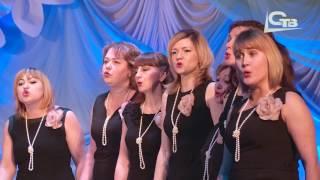 Наша "Мечта": Юбилейный концерт вокального коллектива "Леди Капель"