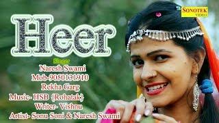 Heer : A New Haryanvi Romantic Song || Sonu Soni,Naresh Swami,Rekha Garg,Vishnu, New Haryanvi Song