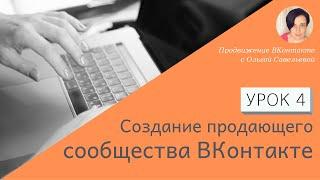 Создание обложки для сообщества ВКонтакте без фотошопа.