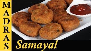 Bakery Style Chicken Cutlet Recipe in Tamil