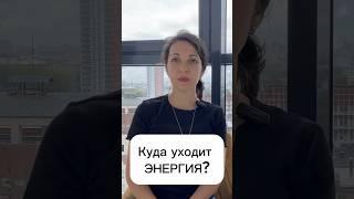 Груз обид и вины. Как детские психотравмы мешают нам. Полное видео на канале. #психология