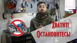 Покупать Honda CB400SF уже опасно! Почему не стоит этого делать.