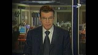 Фрагмент информационной программы "24" (REN-TV, 28.01.2003) МСК+4