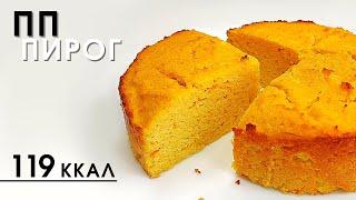 Low calorie orange cake | sugar, lactose and gluten free