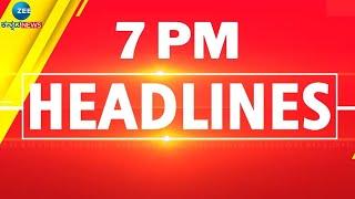 ZEE KANNADA NEWS 7 PM HEADLINES (06/03/2025)