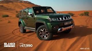 2024 | Precios de Expoauto  | BJ40 | BAIC