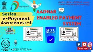 Aadhar Enabled Payment System