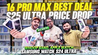 iPhone 16 Pro Max Price| Cheapest iPhone Market |iPhone Price in Dubai |Samsung S25 ULTRA PRICE