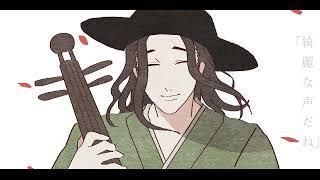 [ The Mimic Animation Fanmade ] - Kaito, Biwaki |Shikiori no hane| [ 四季折の羽 ] By Malonsan