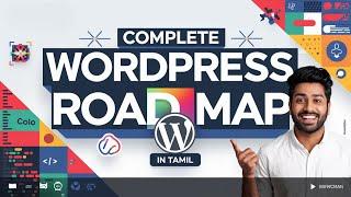 Complete Wordpress Roadmap in Tamil | #wordpresstamil #tamilwebdevelopment