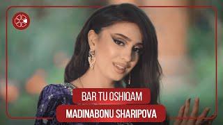 Мадинабону Шарипова - Бар ту ошикам / Madinabonu Sharipova - Bar Tu Oshiqam (2020)