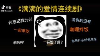 溺满：小美！不是你想的那样 我只是在做烧烤！【王者荣耀】