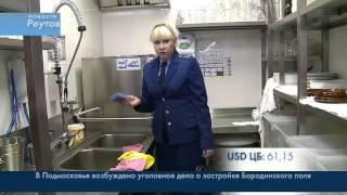 ПРОКУРОРСКАЯ ПРОВЕРКА   18.12.2014