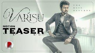 Varisu First Look Teaser | Varisu First Look Motion Poster | Thalapathy Vijay | Varisu Trailer