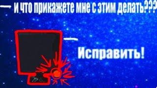 Что делать если изображение не выводится на экран? Ответ есть)