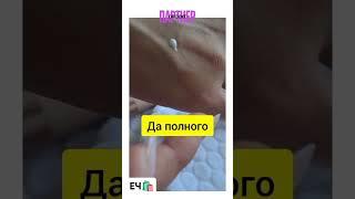 Увлажняющий крем-тинт для лица nude illusion тональное средство  от #фаберлик