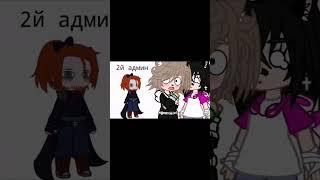 ХААХХППХА #гачасрача #gachalife #омораши #гача_лайф #гачанесрача #гачанокс