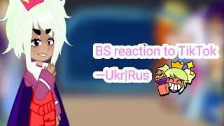 Brawl Stars reaction to TikTok|Rus|Ukr