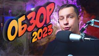 Подробно про направления и языки программирования 2023