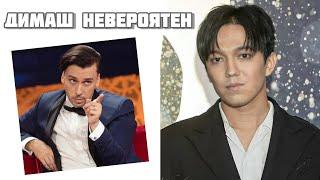 Максим Галкин в восторге от Димаша Кудайбергена  #димаш #dimashqudaibergen #dq #galkin