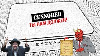 РОСТЕЛЕКОМ вас обманывает!