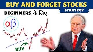 LONG TERM INVESTING के लिए STOCKS PICK KARIYE! | Investment Strategy for Beginners