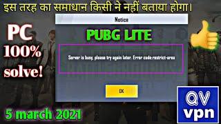 PUBG LITE  SOLUTION  [ Server is busy, Please try again later. error code: restrict area ] in pc.