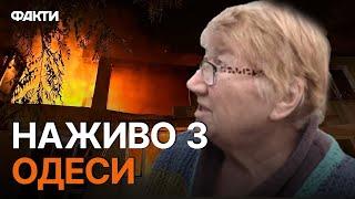 МАМО, ЛЯГАЙ на підлогу  УДАР по житлових будинках в ОДЕСІ 19.10.2024