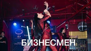 "БИЗНЕСМЕН" ПЕВИЦА АННА БРОННИКОВА: Вокал Шоу ANNA BRONNIKOVA -Бизнес Премия "ИМЕНА" 2024-Живой Звук