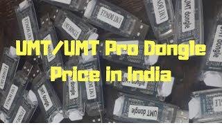 UMT & UMT Pro Dongle Best Price in India