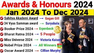 Awards and Honours 2024 Current Affairs | Important Awards January to December 2024 | Current Update