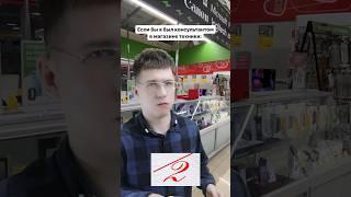 А какой бы ты хотел себе телефон?  #телефоны #смартфон #магазин #айфон #dexp