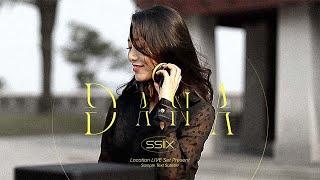 [SSIIXMIX] DJ DanA - A scoop of elegant beatㅣPerformance Mix