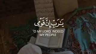 Beautiful Quran recitation for WhatsApp Status |Quran Status with English subtitles|Quran Recitation