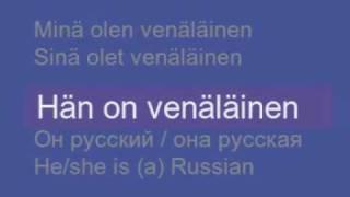 Финский язык для чайников - часть #4 - глагол "быть" (olla)