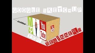 Google SketchUp - Free 3D Design Software Tutorial - Part 1 Beginners