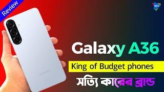 Upcoming BD' Galaxy A36 ( 5G) Review | King Of Bedget smartphone | সত্যি কারের ব্রান্ড | কিনলেই লাভ