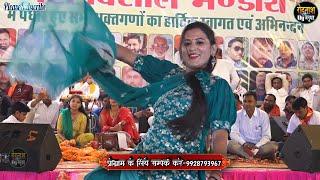 करोड़ों रुपये खर्च होने पर भी नहीं मिलता ऐसा डांस देखने को ~~ New Dance 2024 Kagaj Kalam NEW DANCE