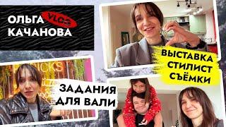 ВЛОГ  Домашний МАСТЕР - Валентин VS РАКОВИНА Снова лечу в Москву. Встреча со СТИЛИСТОМ.