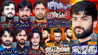 Live Majlis aza | 3 Jamdi ul Sani 2024 | Thoakr Niaz Baig Lahore