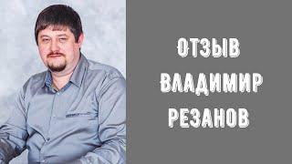 "Пришли деньги!" Отзыв на Курс Денежный Активатор. НИКИТА ДМИТРИЕВ - психолог онлайн. Записаться!