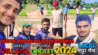 Jabardast Bowling KakkuGanj Ke Team Ka | Ganv Ka Satta Match | Tenis Red Ball Cricket | Local Match