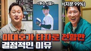 이름 계속 바꾸는 이승하(이우민)와 한 잔 했습니다