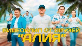 Музыкальное видеопоздравление для подруги на юбилей! Авторская песня с лёгким вайбом лета и веселья!