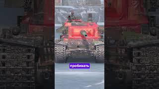  ПОЧЕМУ STRV K ПРОДАЮТ ЗА 12500 ГОЛДЫ В TANKS BLITZ #blitz #танкиблиц #tanksblitz