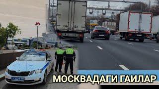 БАХОДИР БРАТ МОСКВАДА ГАИНИ ҚИДИРИБ ЮРИБДИ. 3-ҚИСМ